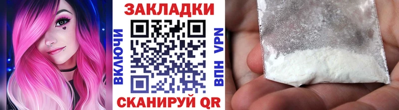 Купить закладку Черногорск A PVP  Меф мяу мяу  блэк спрут сайт  Конопля  Кокаин  Гашиш 