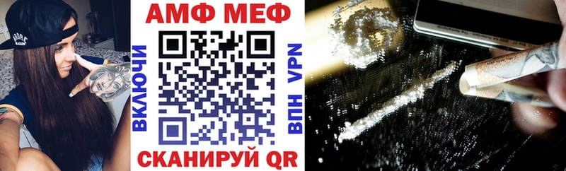 Amphetamine 98% MEGA ссылки Черногорск как найти закладки
