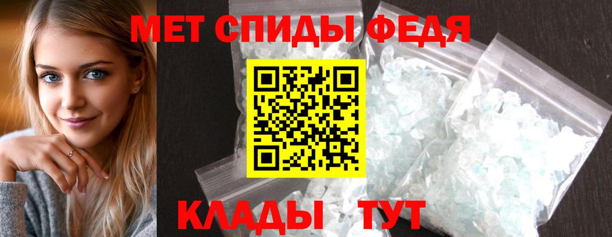 АМФ 97% Черногорск