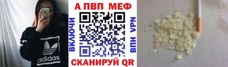 APVP VHQ  Черногорск 