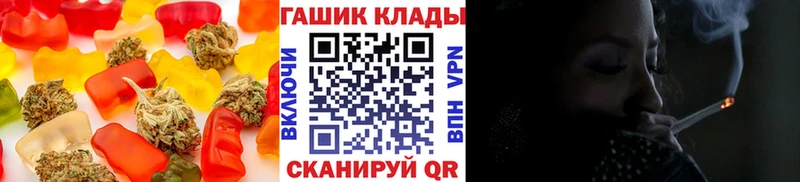 Canna-Cookies марихуана  закладка  Черногорск 