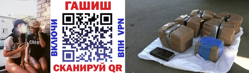 ГАШ гарик  Черногорск 