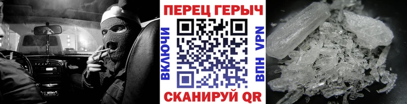 Героин Heroin нарко площадка какой сайт Черногорск