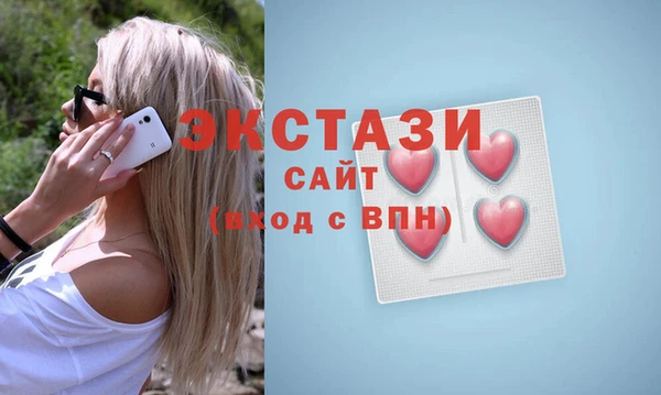 кокаин Абаза