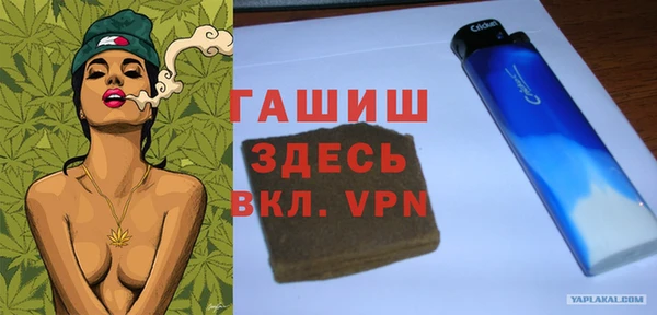 кокаин Абаза