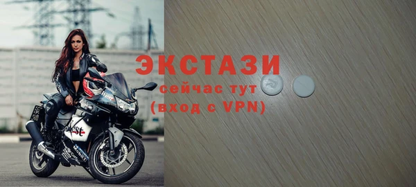 кокаин Абаза