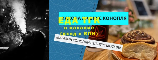 а пвп мука Абинск