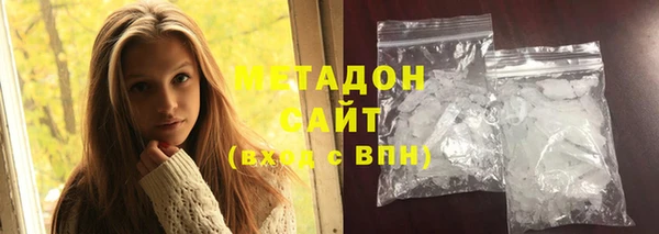 кокаин Абаза