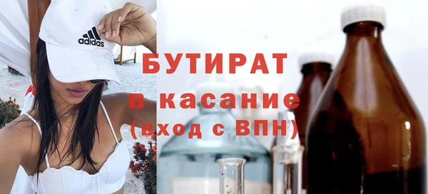 кокаин Абаза