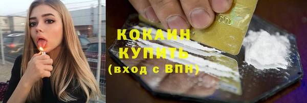 кокаин Абаза