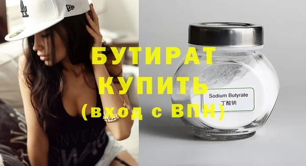 а пвп мука Абинск