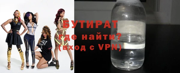 мяу мяу мука Навашино