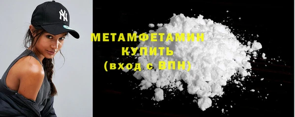 гашишное масло Абдулино