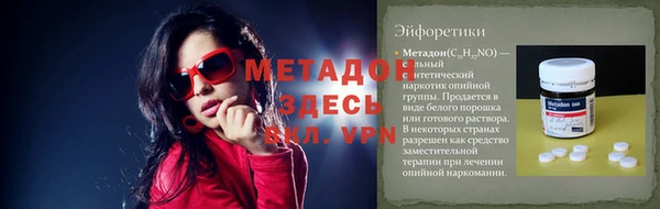гашишное масло Абдулино
