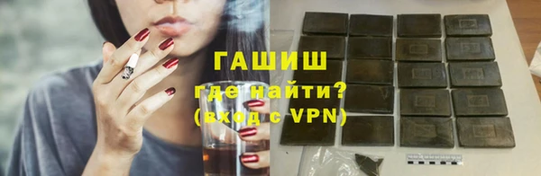 кокаин Абаза