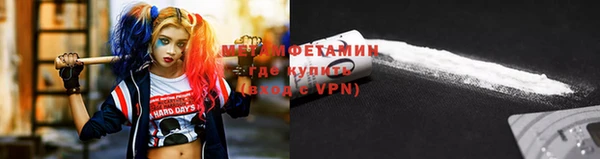 а пвп мука Абинск