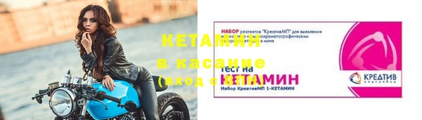 ECSTASY Надым