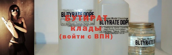 гашишное масло Абдулино