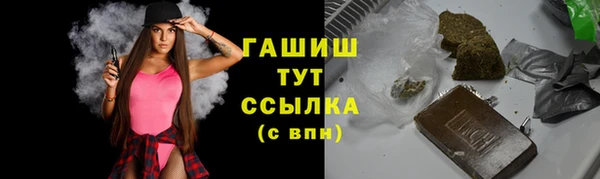 гашишное масло Абдулино