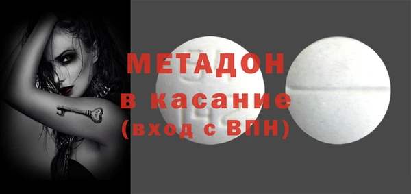 кокаин Абаза