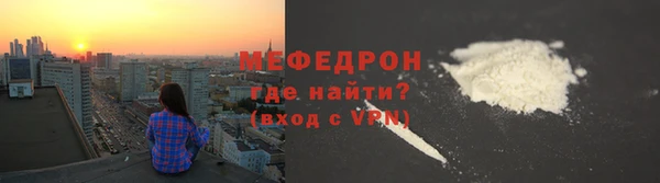 а пвп мука Абинск