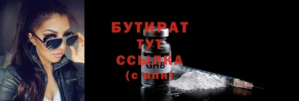 а пвп мука Абинск