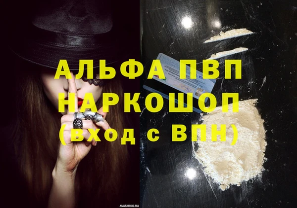 гашишное масло Абдулино