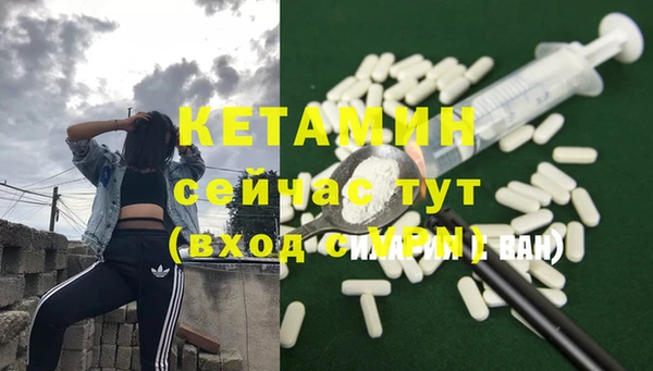 кокаин Абаза