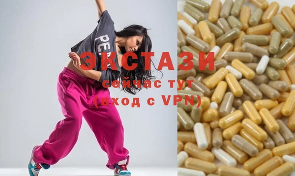 кокаин Абаза