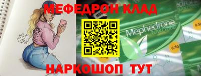 амфетамин Мариинск