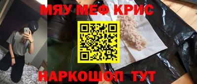 соль ск Малгобек