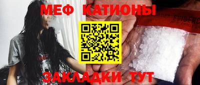 амфетамин Мариинск
