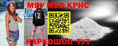 mix Малоярославец