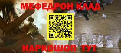 соль ск Малгобек
