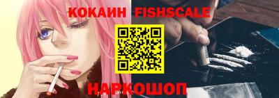 синтетический гашиш Моздок