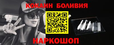 амфетамин Мариинск