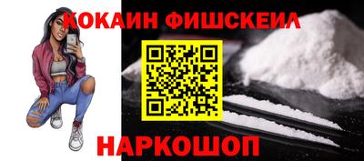 амфетамин Мариинск