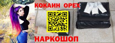 mix Малоярославец