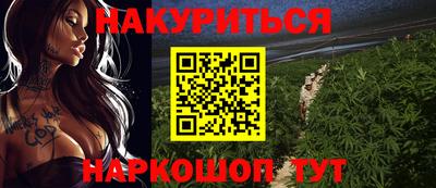 амфетамин Мариинск
