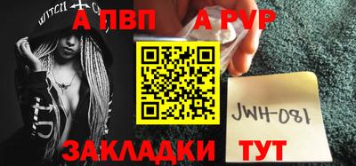 амфетамин Мариинск