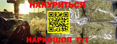 соль ск Малгобек