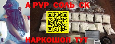 синтетический гашиш Моздок