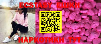 синтетический гашиш Моздок