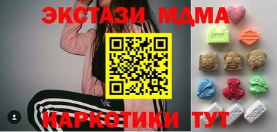 соль ск Малгобек