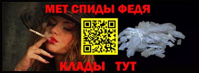соль ск Малгобек