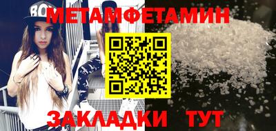 соль ск Малгобек