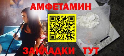 синтетический гашиш Моздок