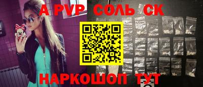 синтетический гашиш Моздок