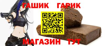 амфетамин Мариинск