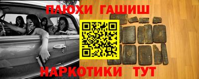 соль ск Малгобек